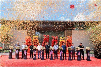 深莞中心 傲岸湖居 | 开心体育平台柏悦公馆湖山艺术馆盛大开幕